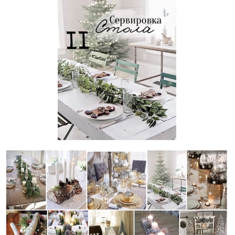 Онлайн-курс Северное сияние